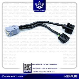 کانکتور دریچه گاز ایزیو